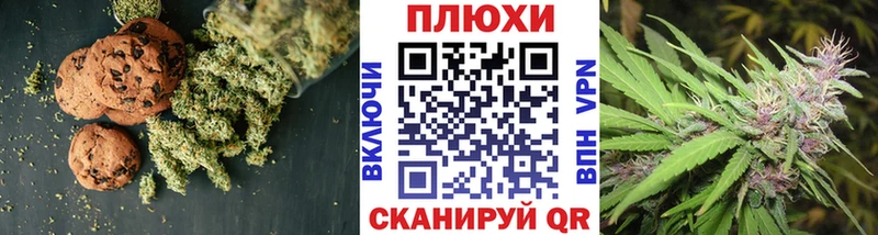 как найти закладки  Искитим  блэк спрут сайт  Печенье с ТГК конопля 