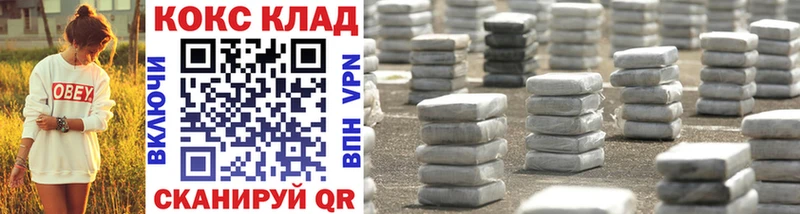 COCAIN Колумбийский  Искитим 