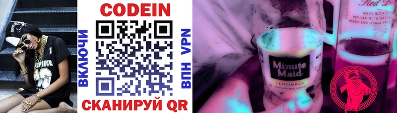shop клад  Искитим  Codein напиток Lean (лин)  даркнет сайт 