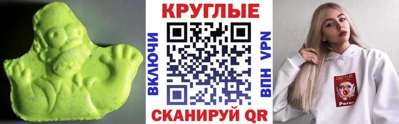 Экстази MDMA как найти наркотики Искитим