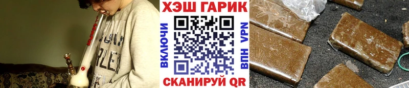 ГАШИШ убойный Искитим