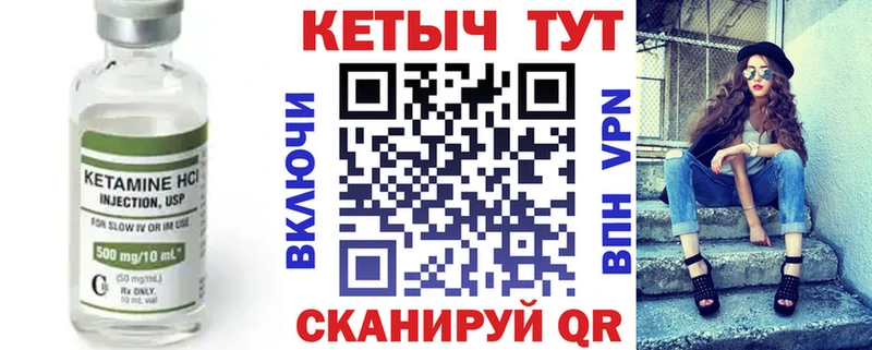 как найти   сайты даркнета формула  КЕТАМИН ketamine  Искитим 