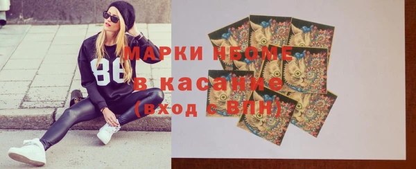 меф Абдулино