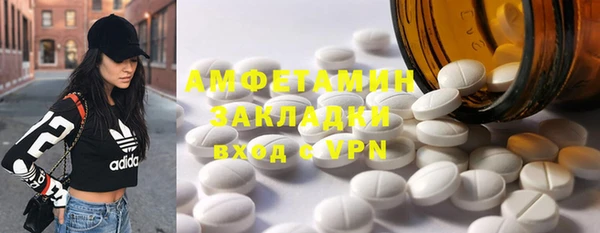 меф Абдулино