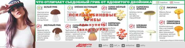 эйфоретик Абинск