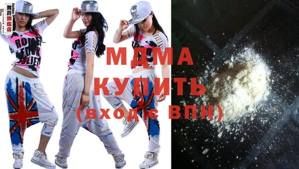 COCAINE Абаза