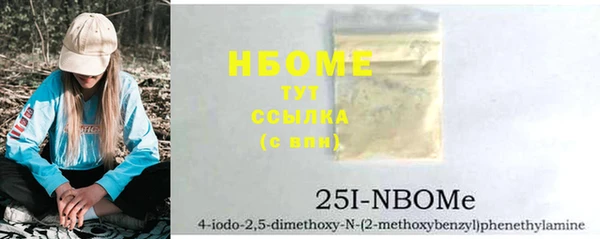 COCAINE Абаза