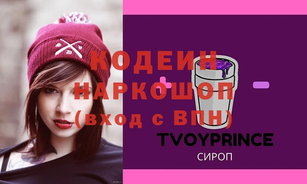 эйфоретик Абинск