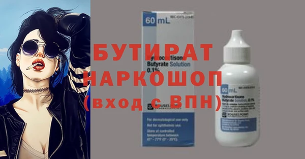 эйфоретик Абинск