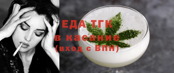 меф Абдулино
