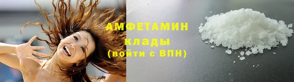 эйфоретик Абинск