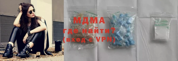 COCAINE Абаза