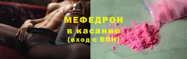 COCAINE Абаза