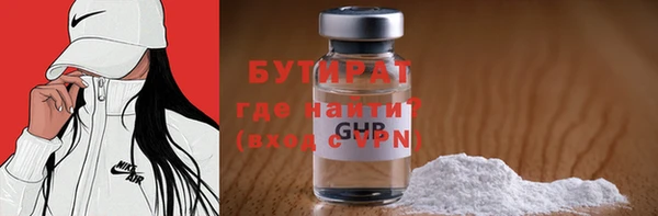 меф Абдулино