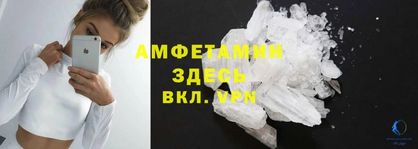 меф Абдулино