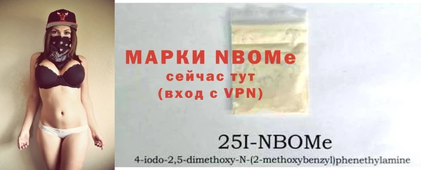 COCAINE Абаза