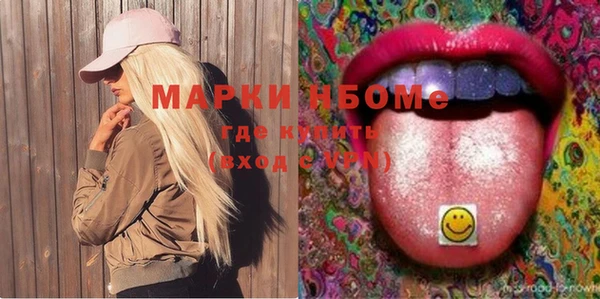 меф Абдулино
