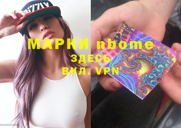 эйфоретик Абинск