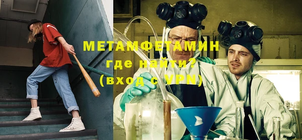 меф Абдулино