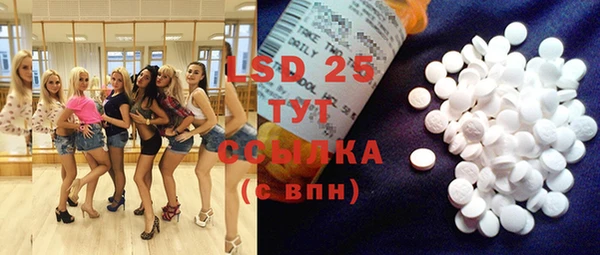 COCAINE Абаза