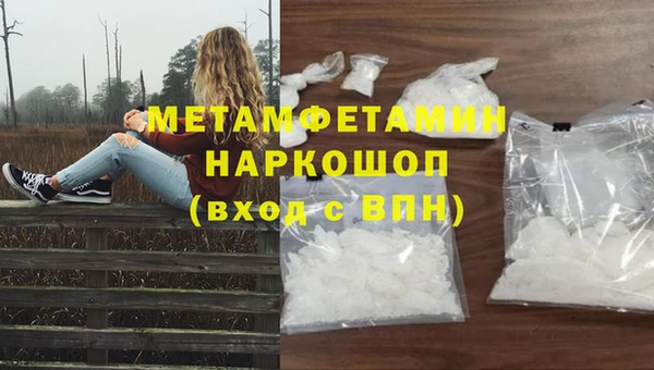 COCAINE Абаза