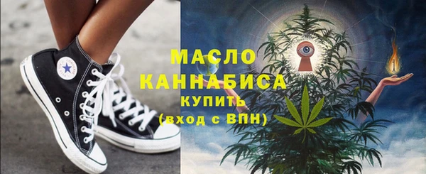 эйфоретик Абинск
