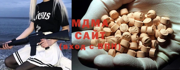 эйфоретик Абинск