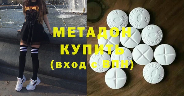 COCAINE Абаза
