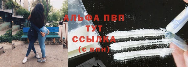 COCAINE Абаза