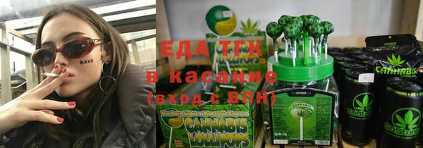 меф Абдулино