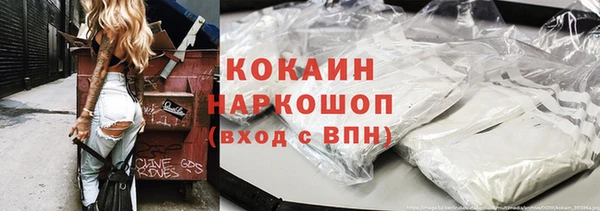 эйфоретик Абинск