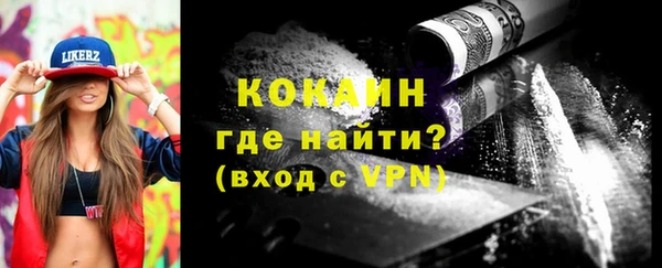 COCAINE Абаза