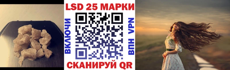 ОМГ ОМГ tor  Искитим  LSD-25 экстази ecstasy 