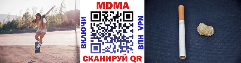 кракен ONION  Искитим  MDMA молли 