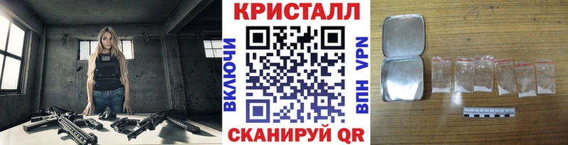МЕТАМФЕТАМИН витя Искитим
