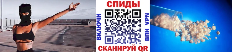 Метамфетамин мет Искитим