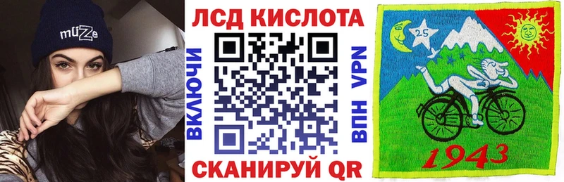 Наркотические марки 1,8мг  Искитим 